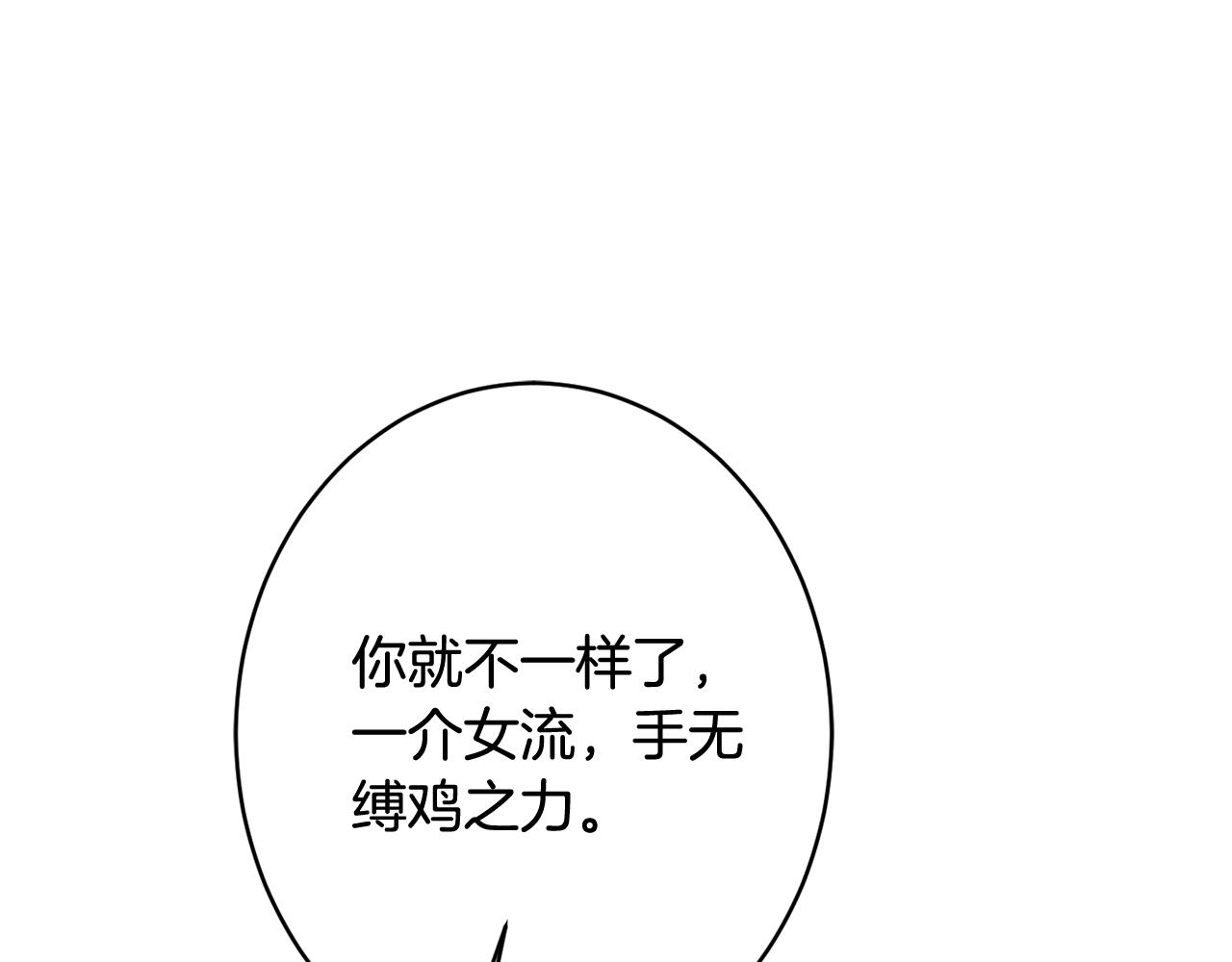 第45话 讨厌126