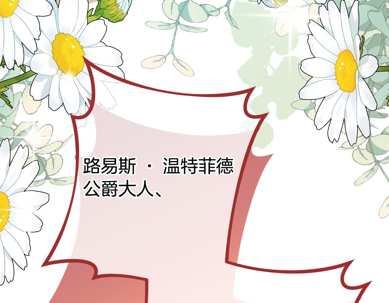 第52话 沙漠的太阳222