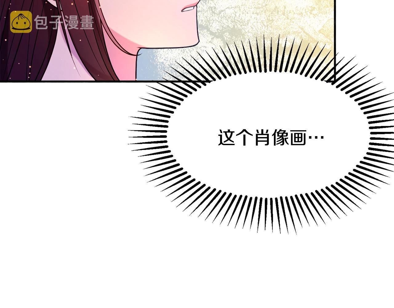 第20话 秀恩爱142