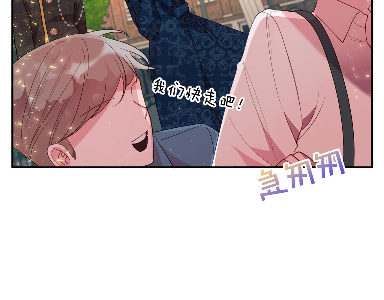 第15话 得知真相78