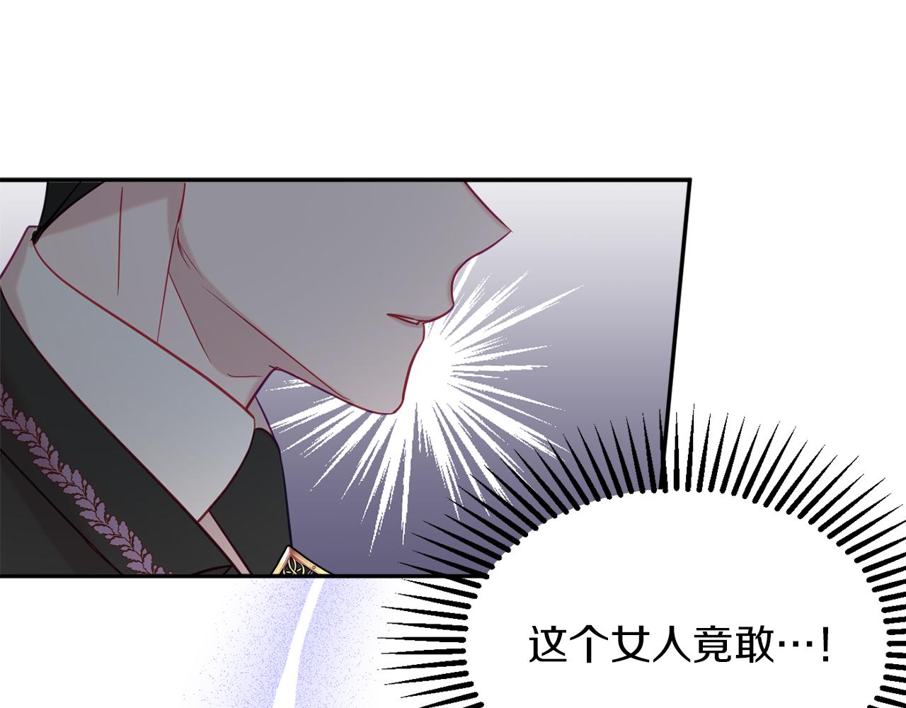 第41话 可怜人23