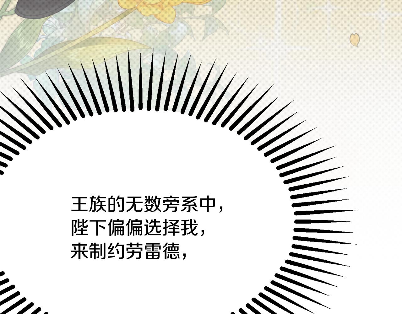 第39话 进入王宫127