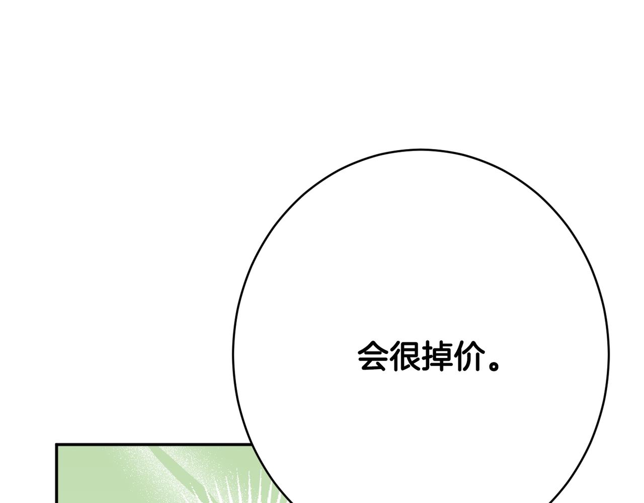 第45话 讨厌39