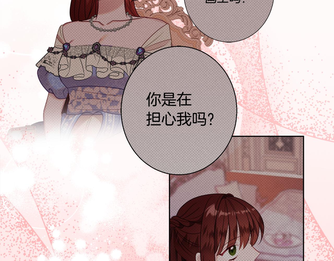 第50话 少女191