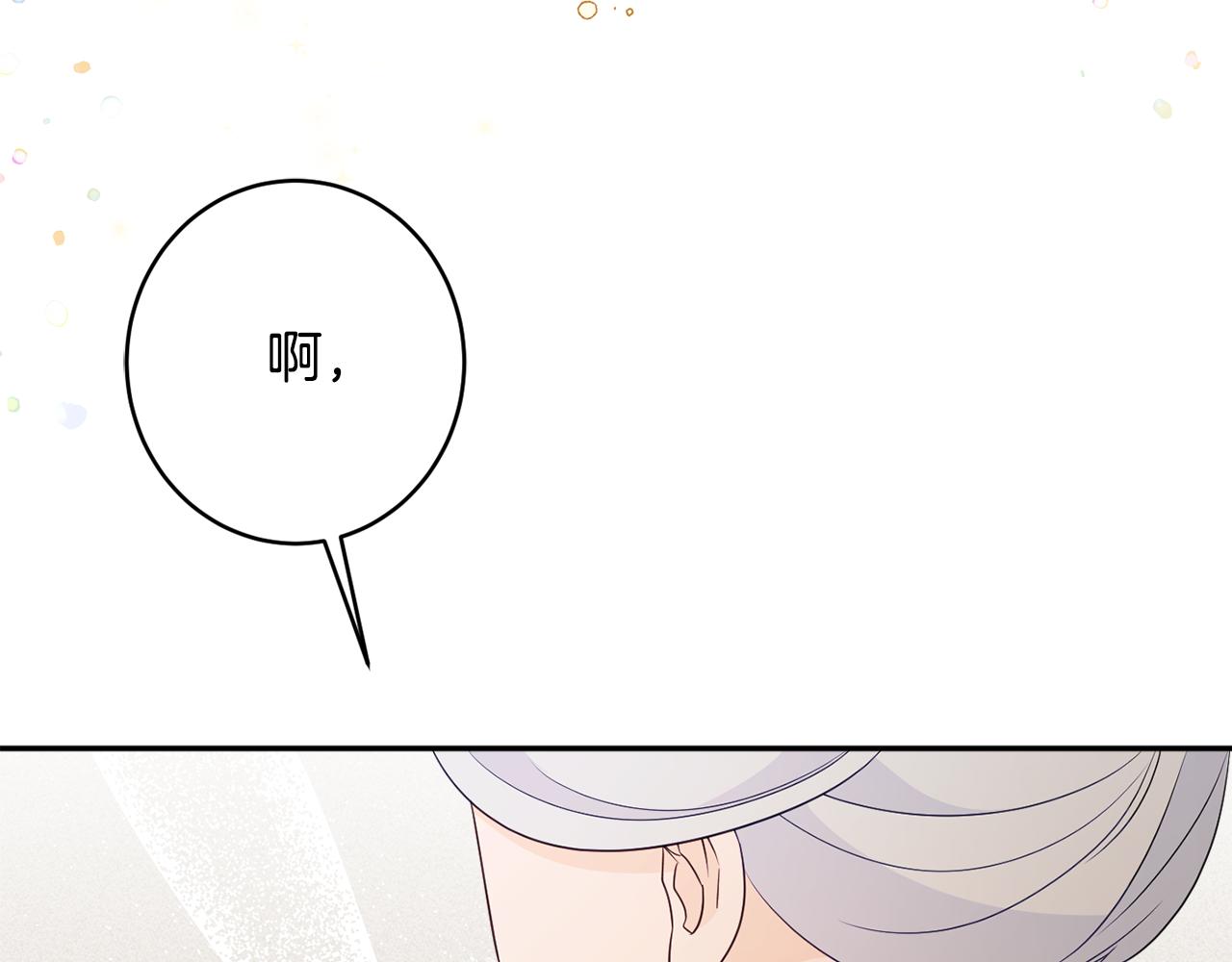 第57话 圆场76