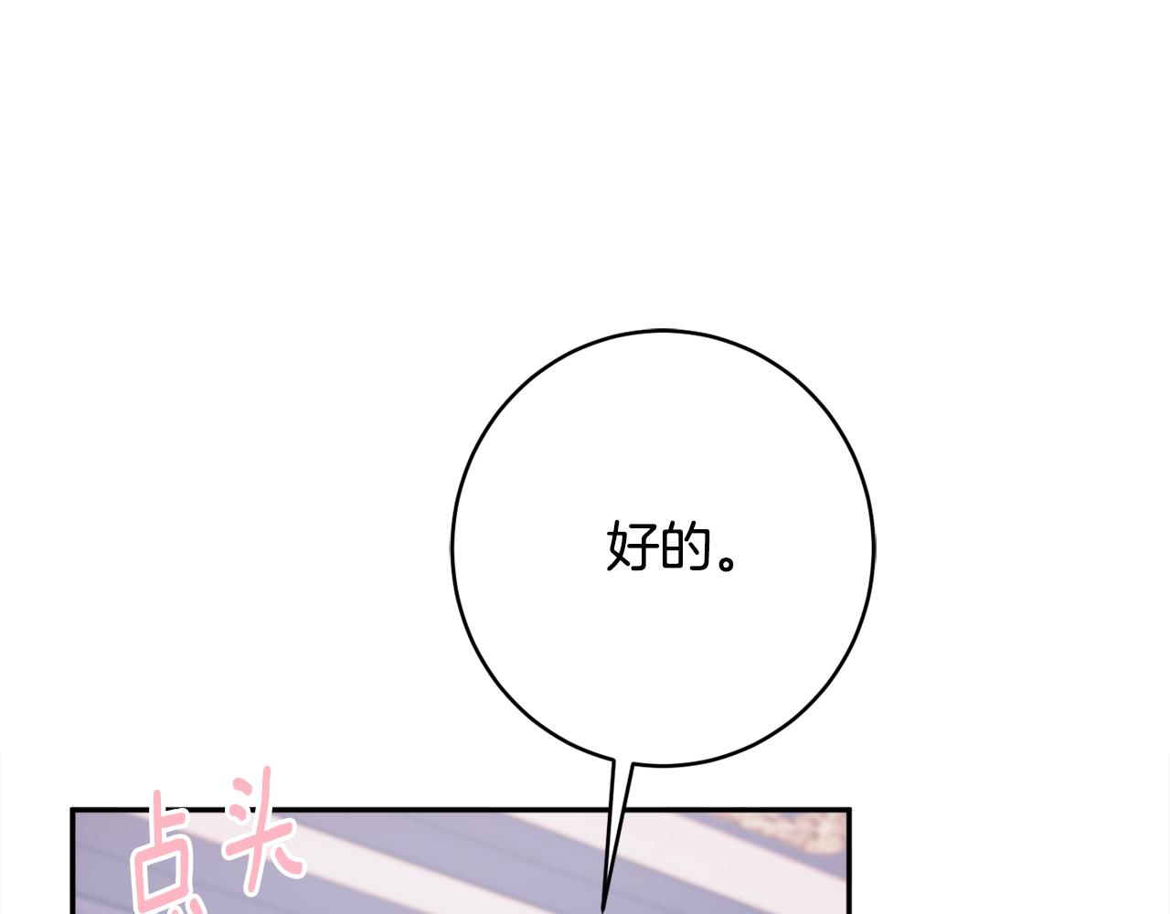 第49话 核心98