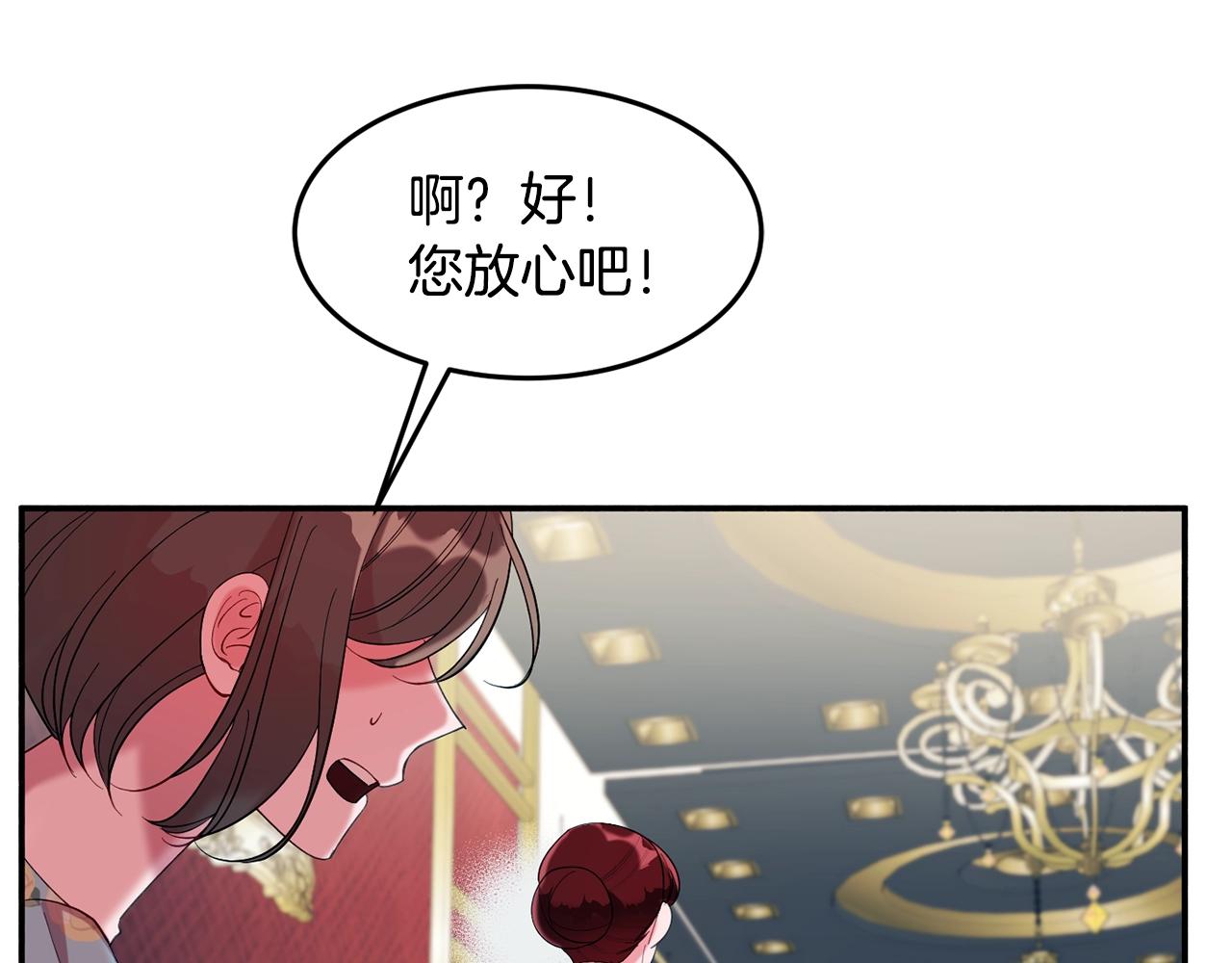 第15话 得知真相13