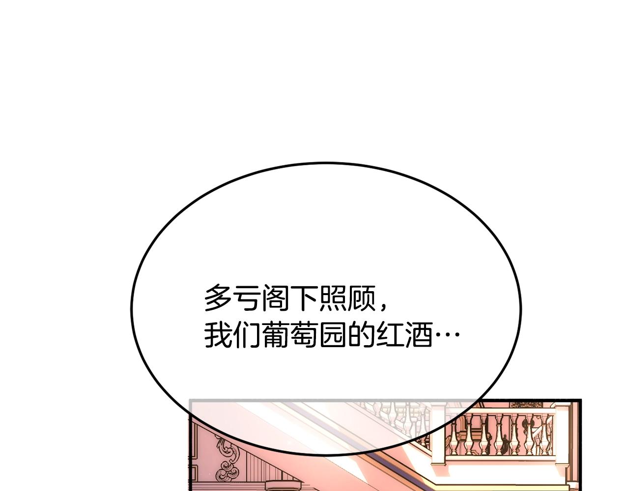 第25话 拍卖会96