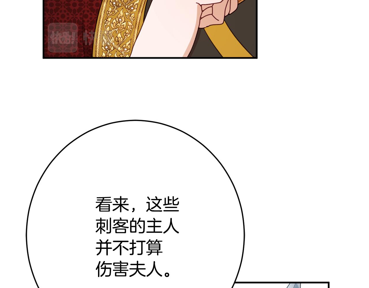 第49话 核心17