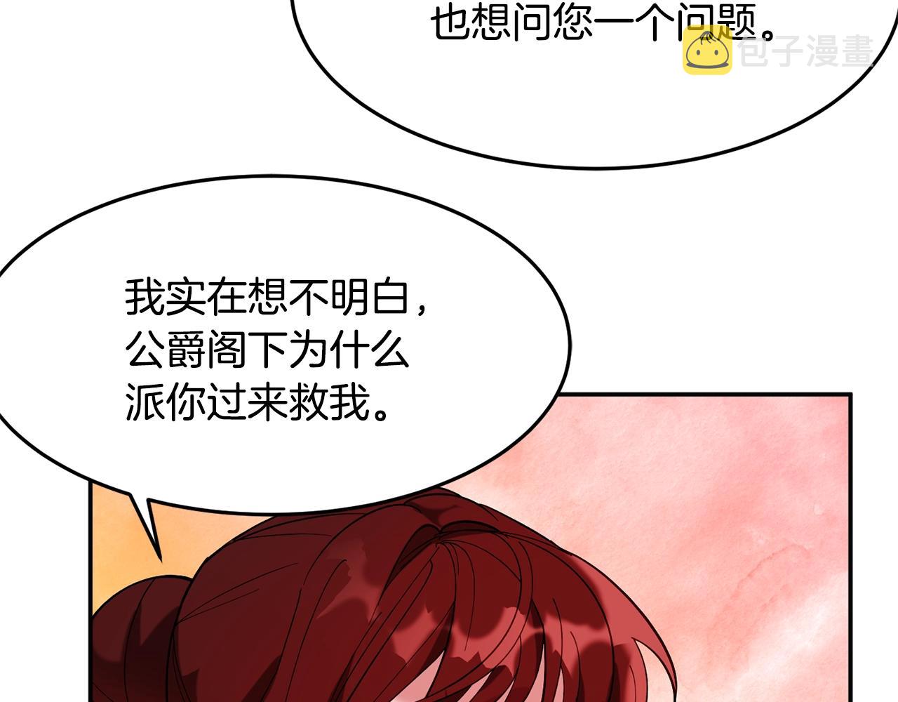 第13话 理由164