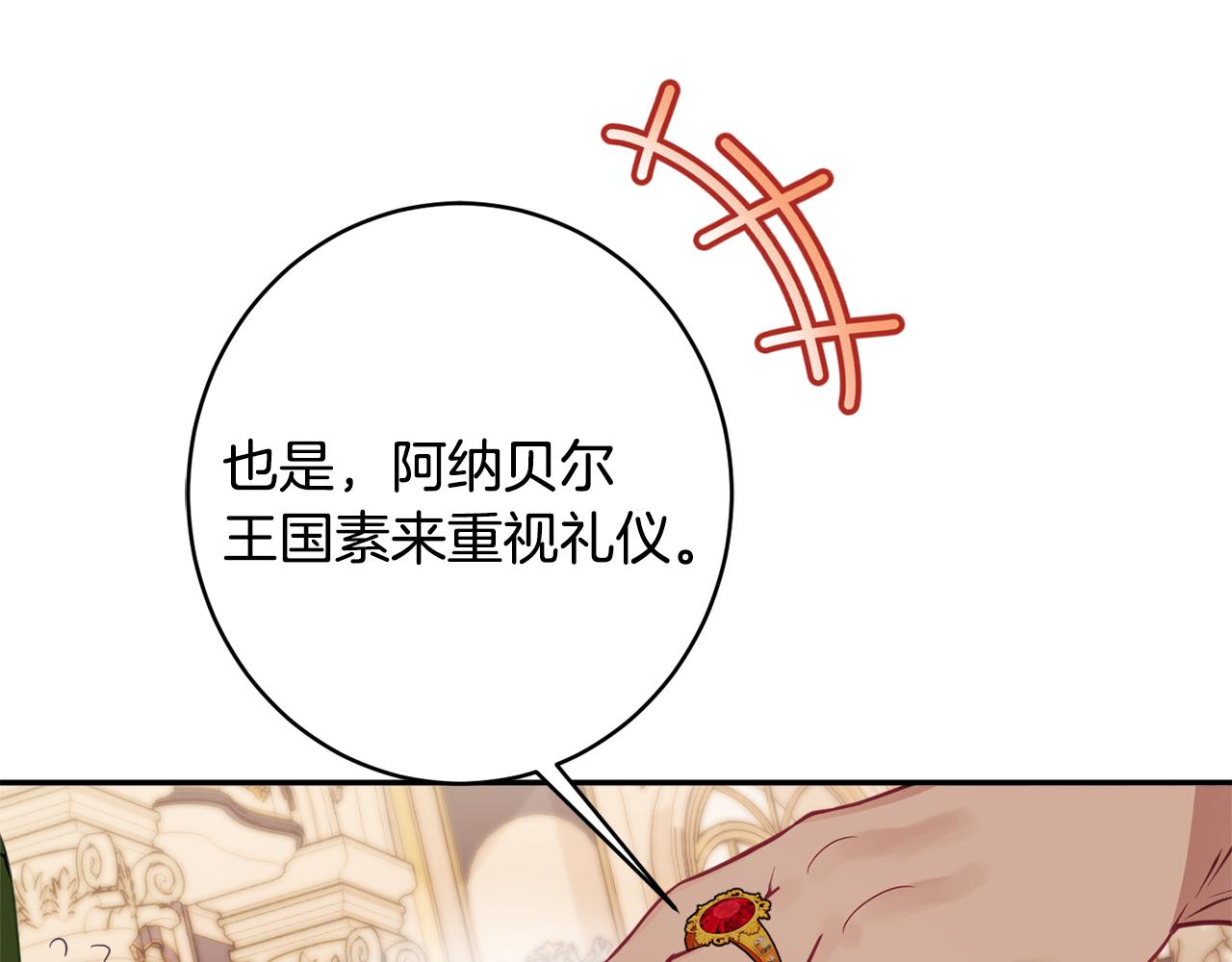 第54话 初见少女52