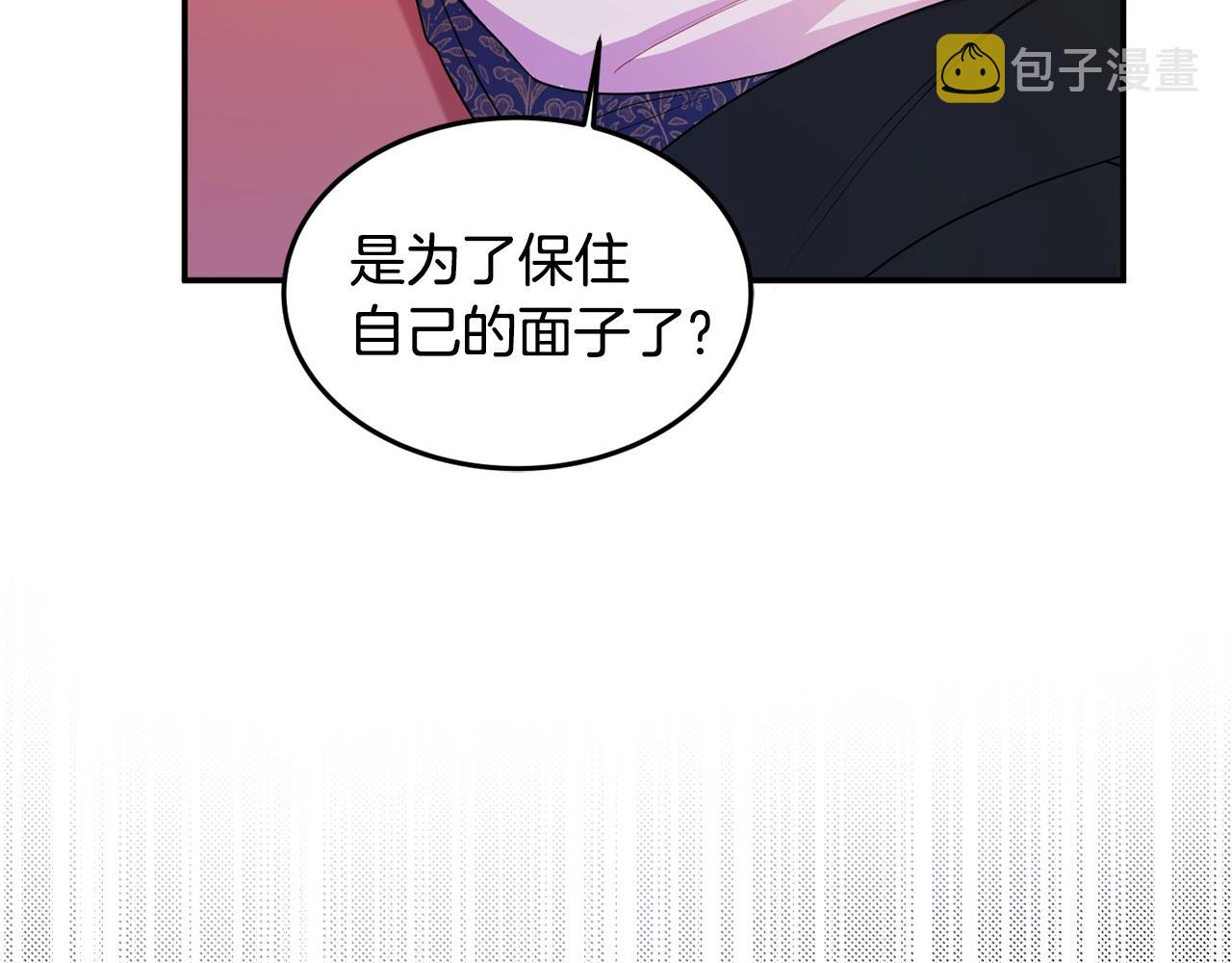 第4话 洗冤48