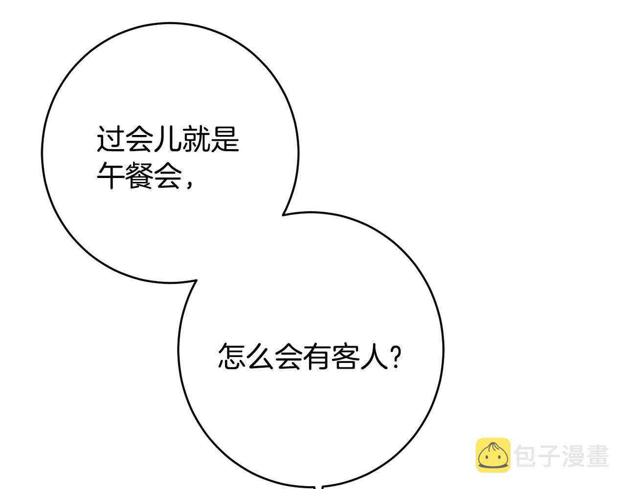 第62话 对告白的答覆196