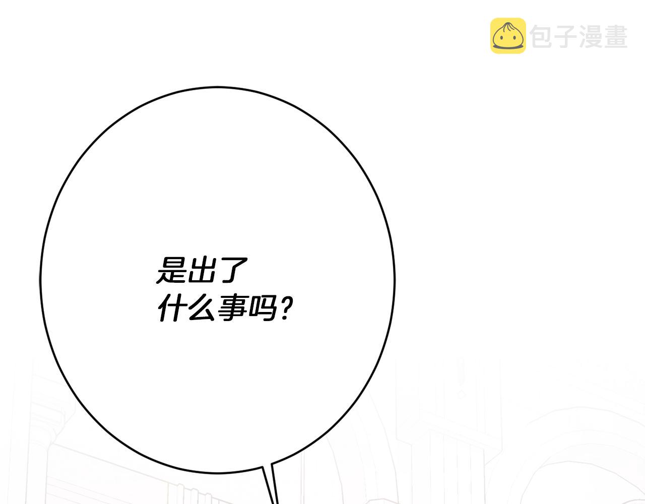 第44话 尊重28
