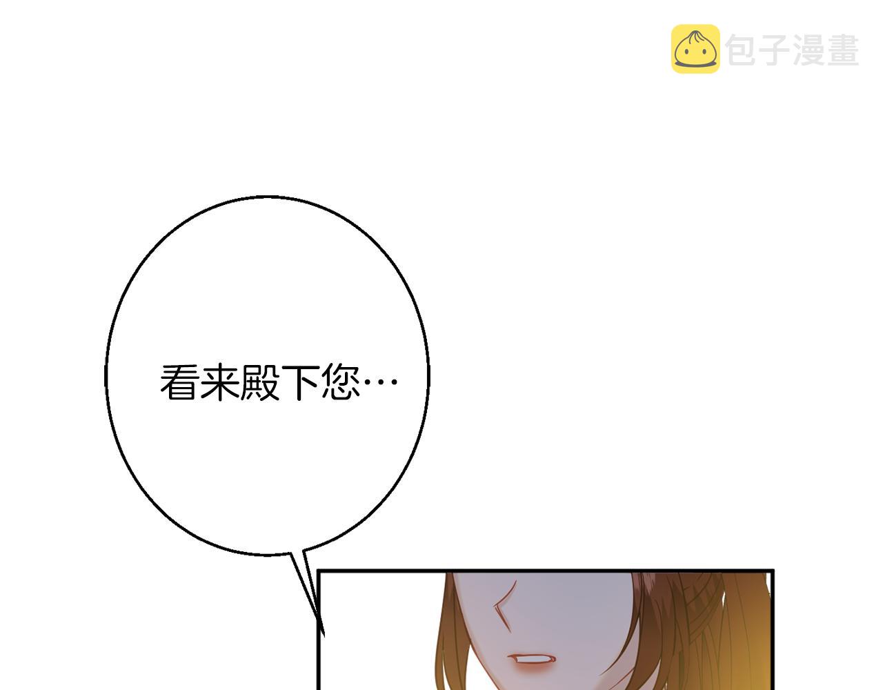 第40话 选择的理由123