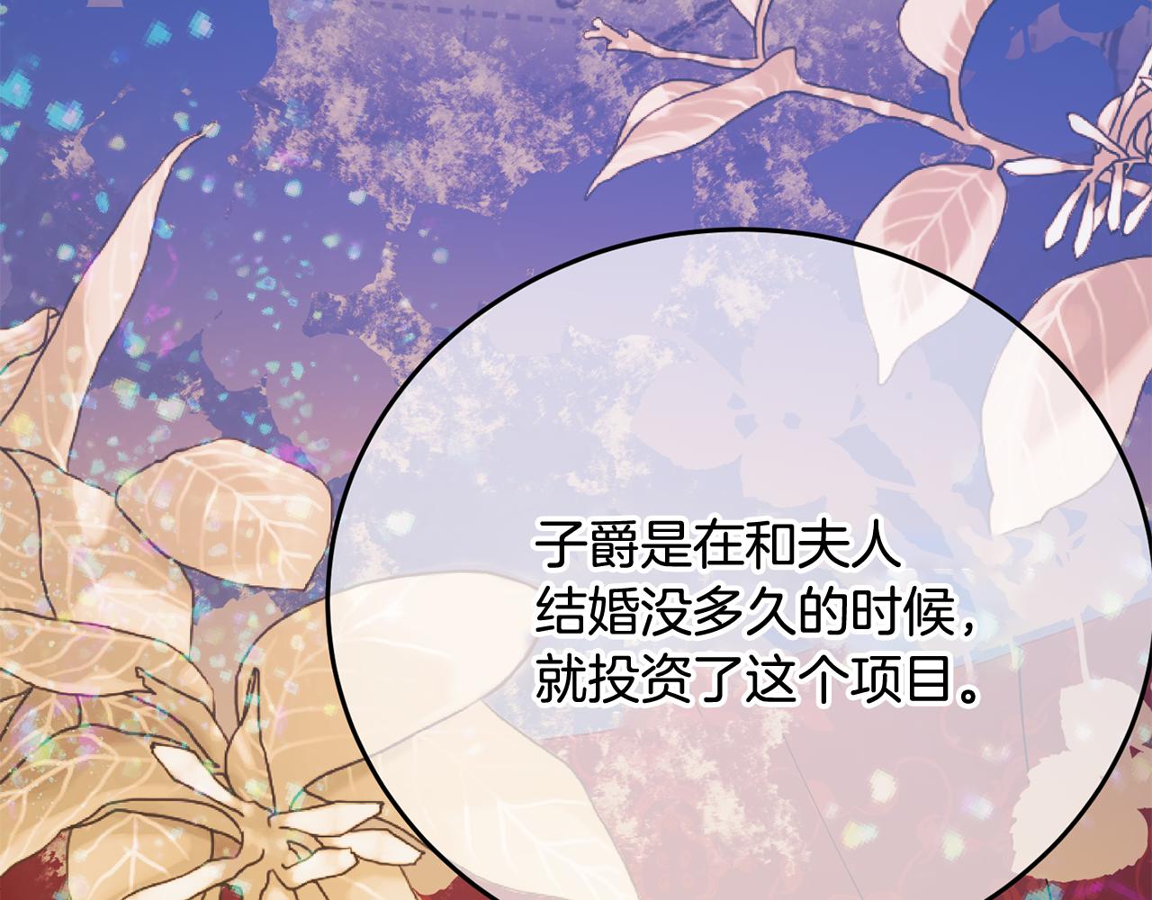 第47话 潜入37