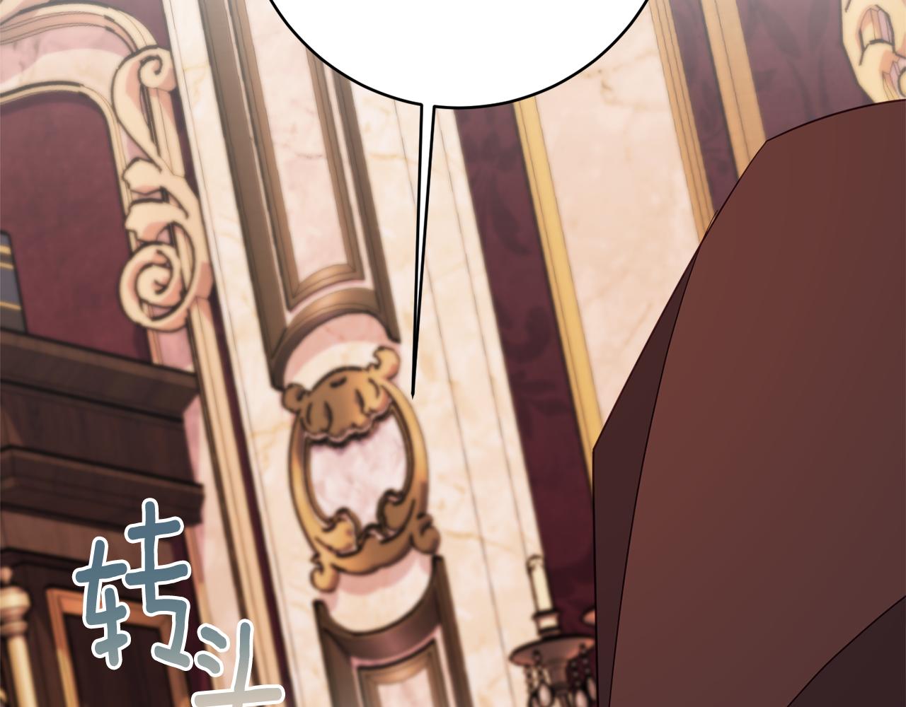 第61话 变心就在一刻间176