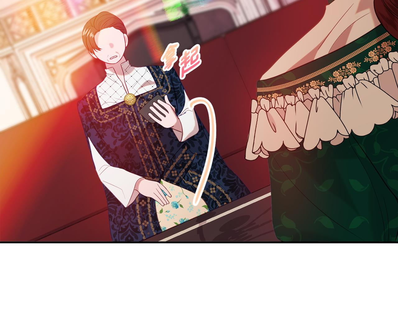 第36话 珍贵的珍珠13