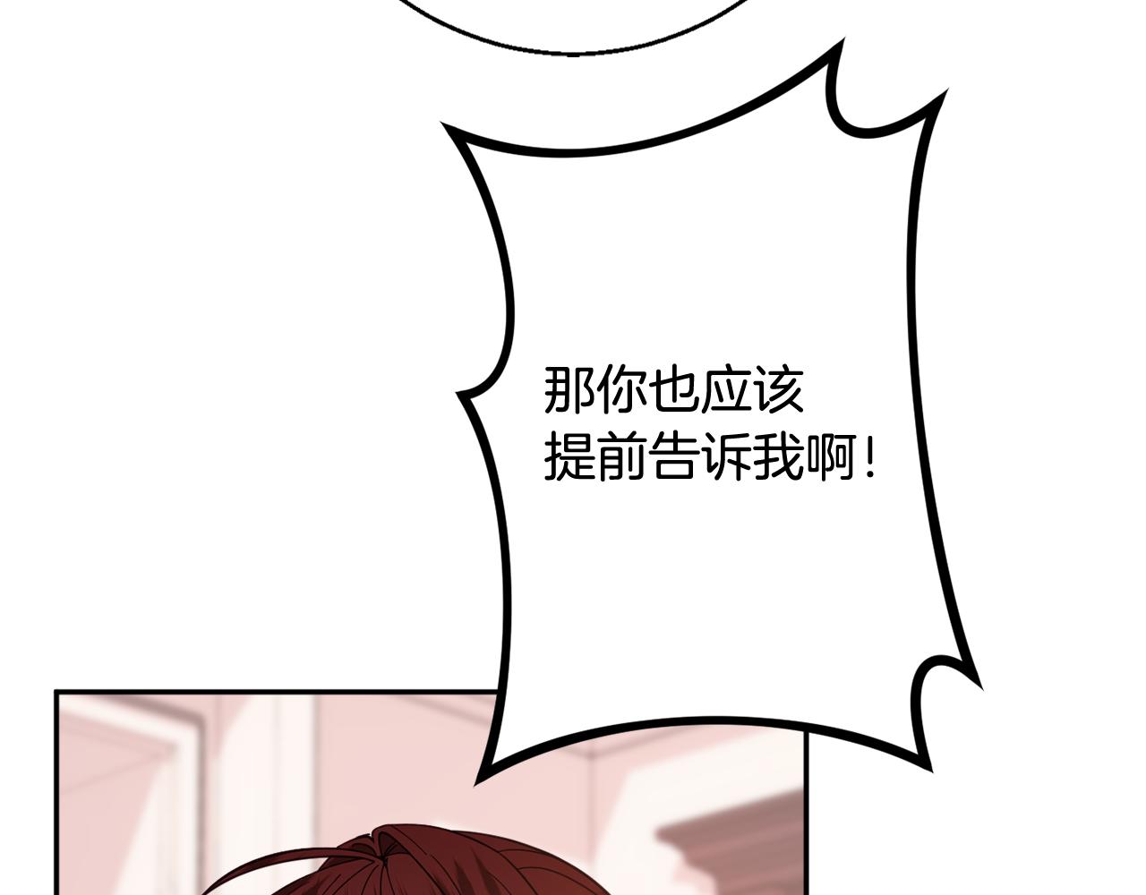 第38话 完美准备102