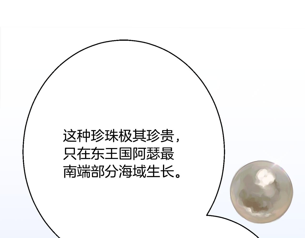 第37话 前往王宫50