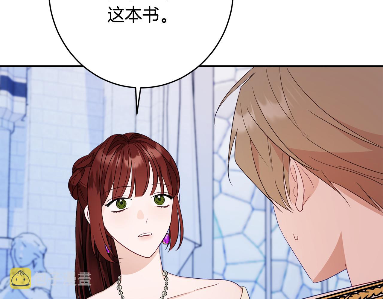 第46话 头绪31