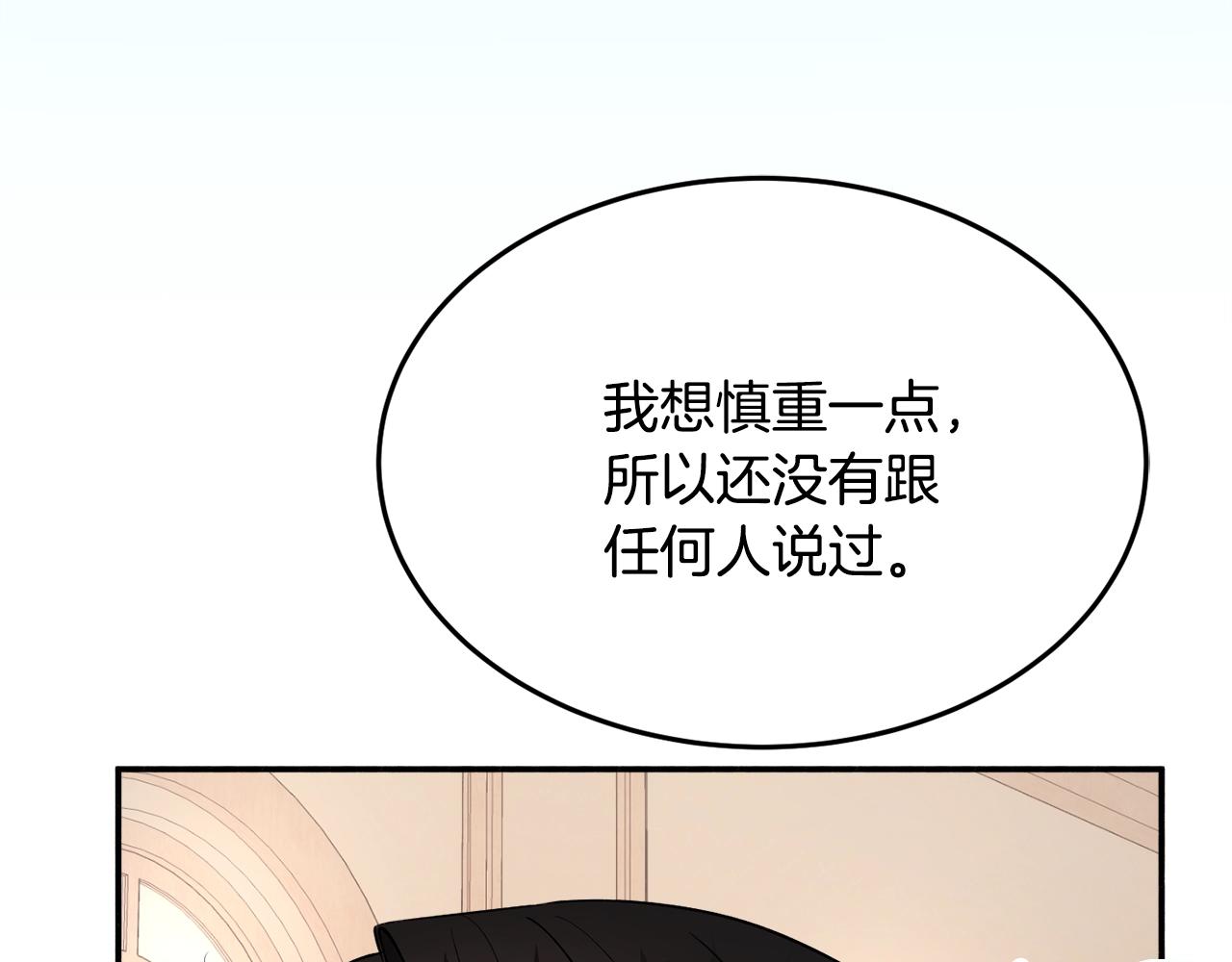 第19话 女主人86