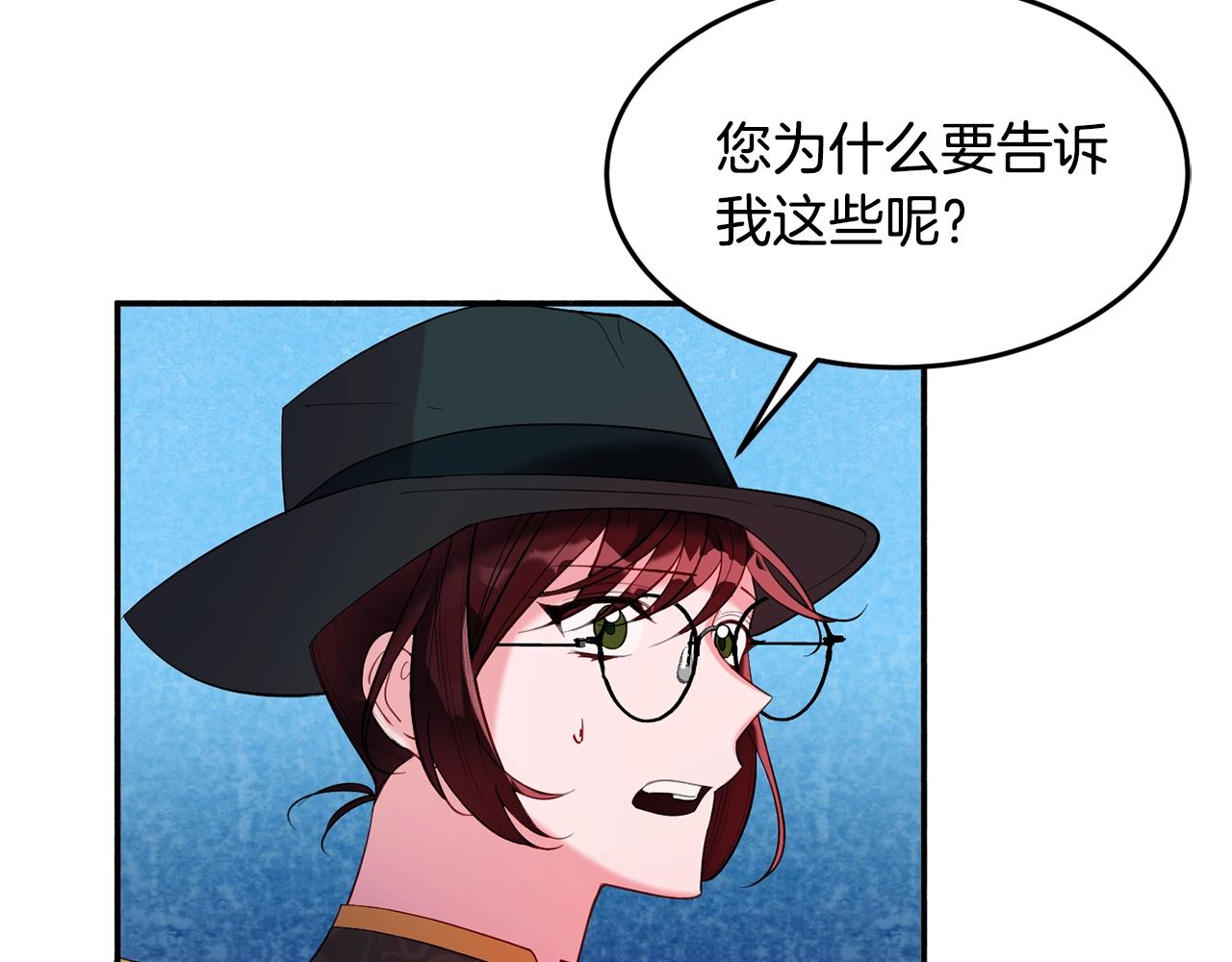 第15话 得知真相143