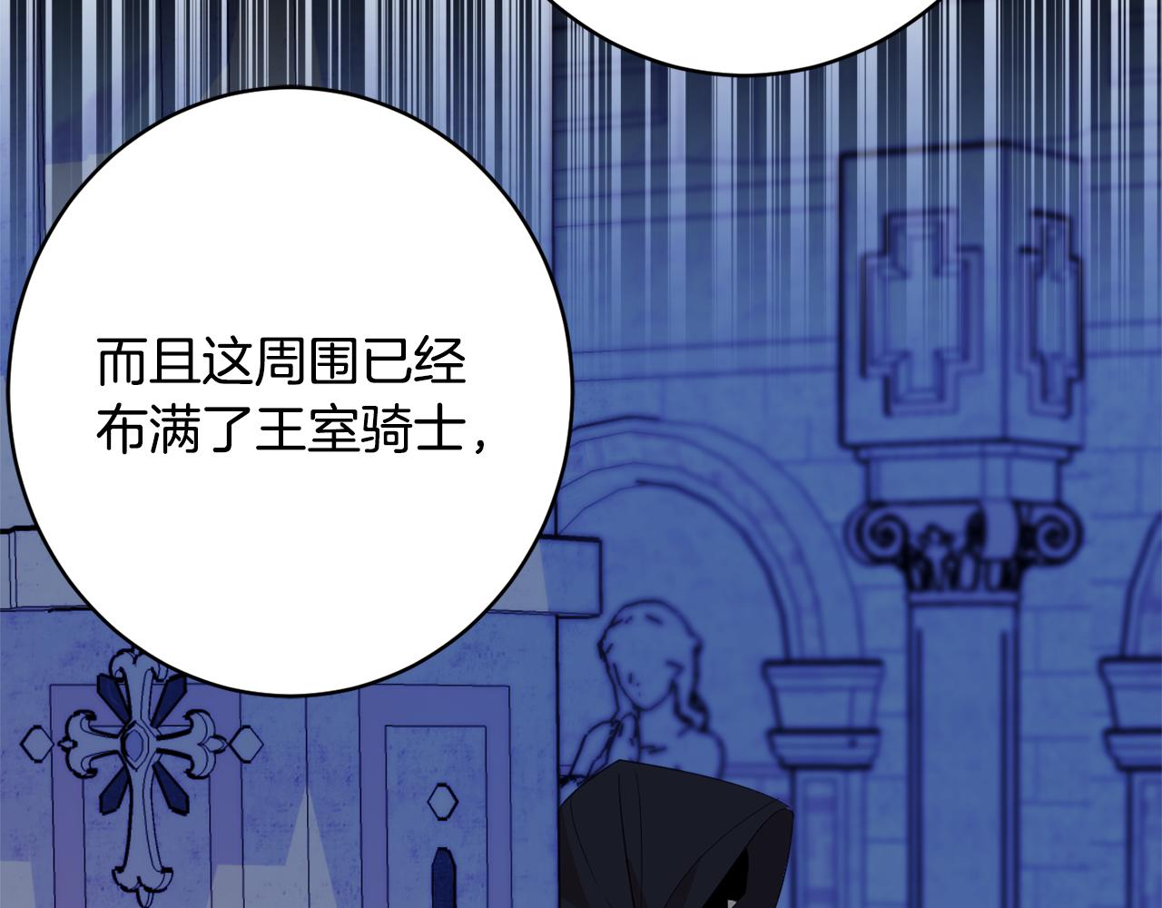 第45话 讨厌136