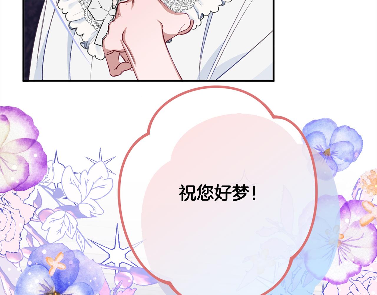 第49话 核心100