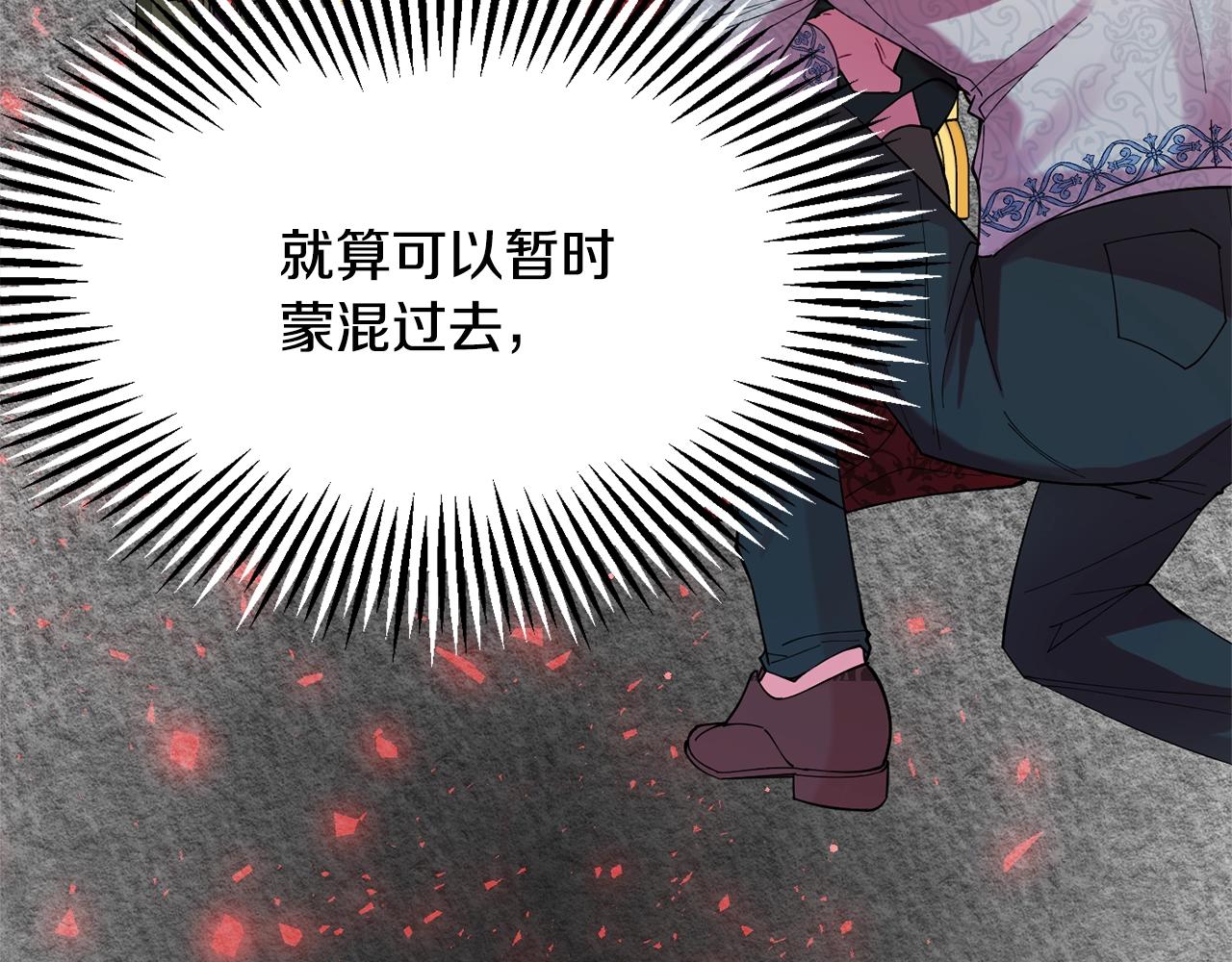 第11话 重现辉煌25