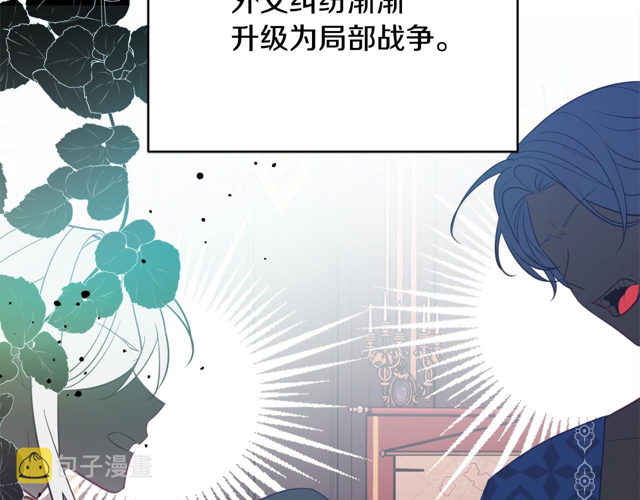 第37话 前往王宫57