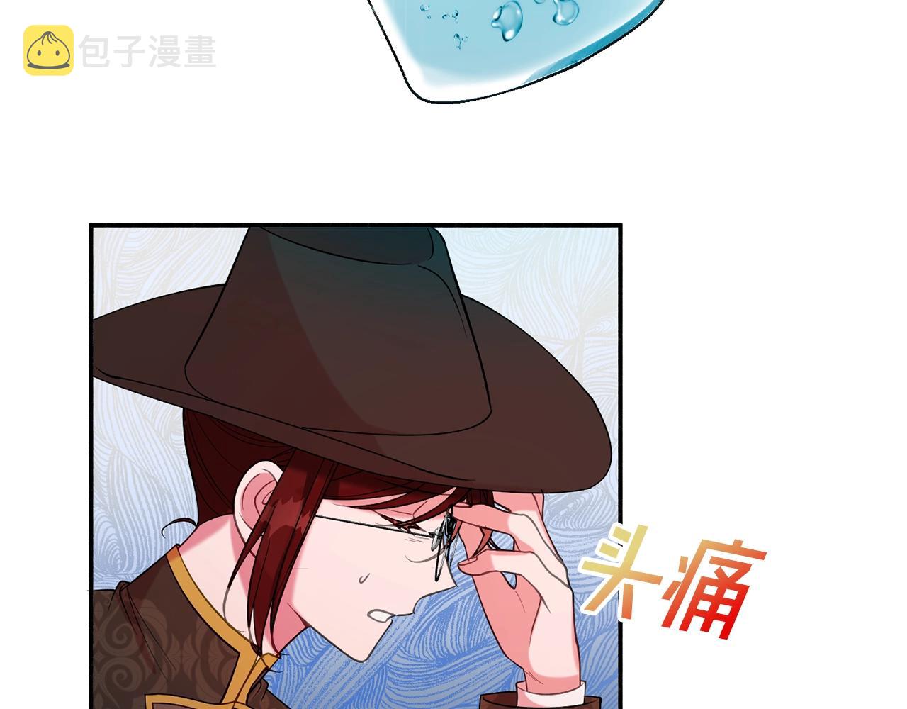 第16话 我们结婚吧97