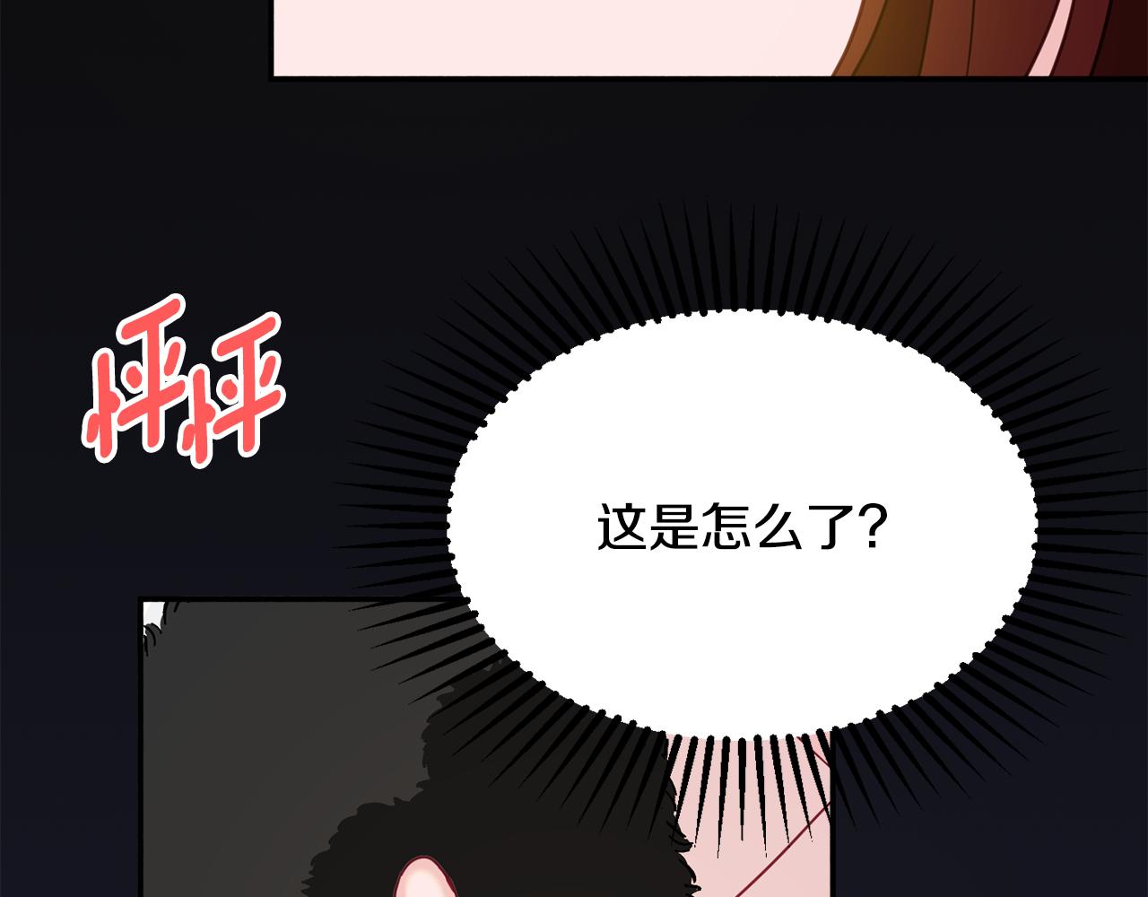 第31话 华丽的婚礼187