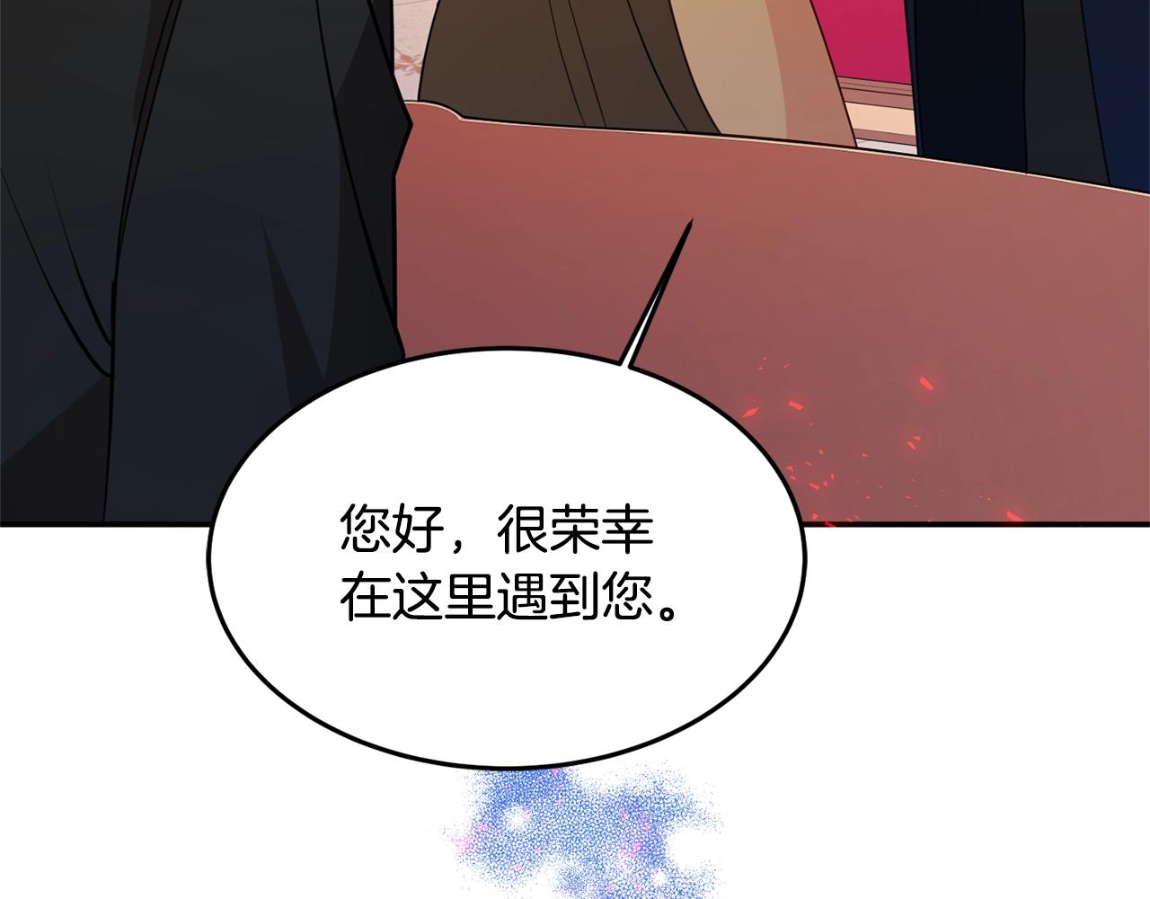 第6话 邀请函30