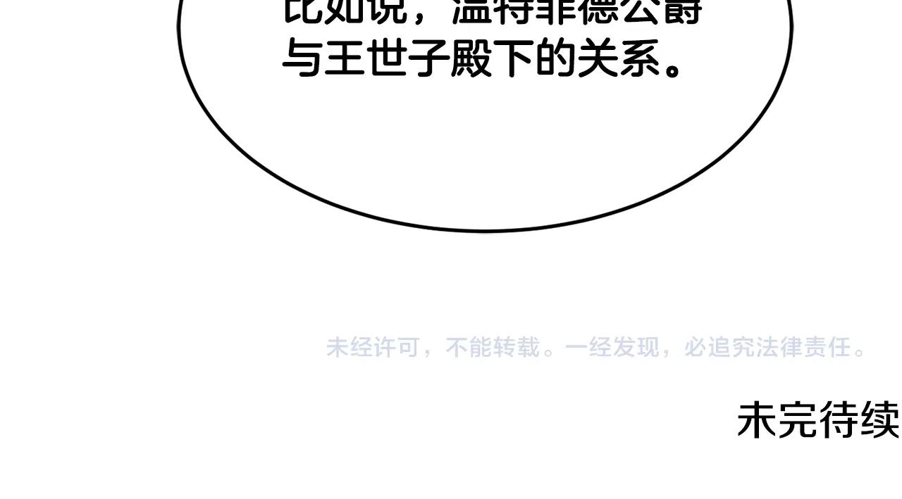 第15话 得知真相152