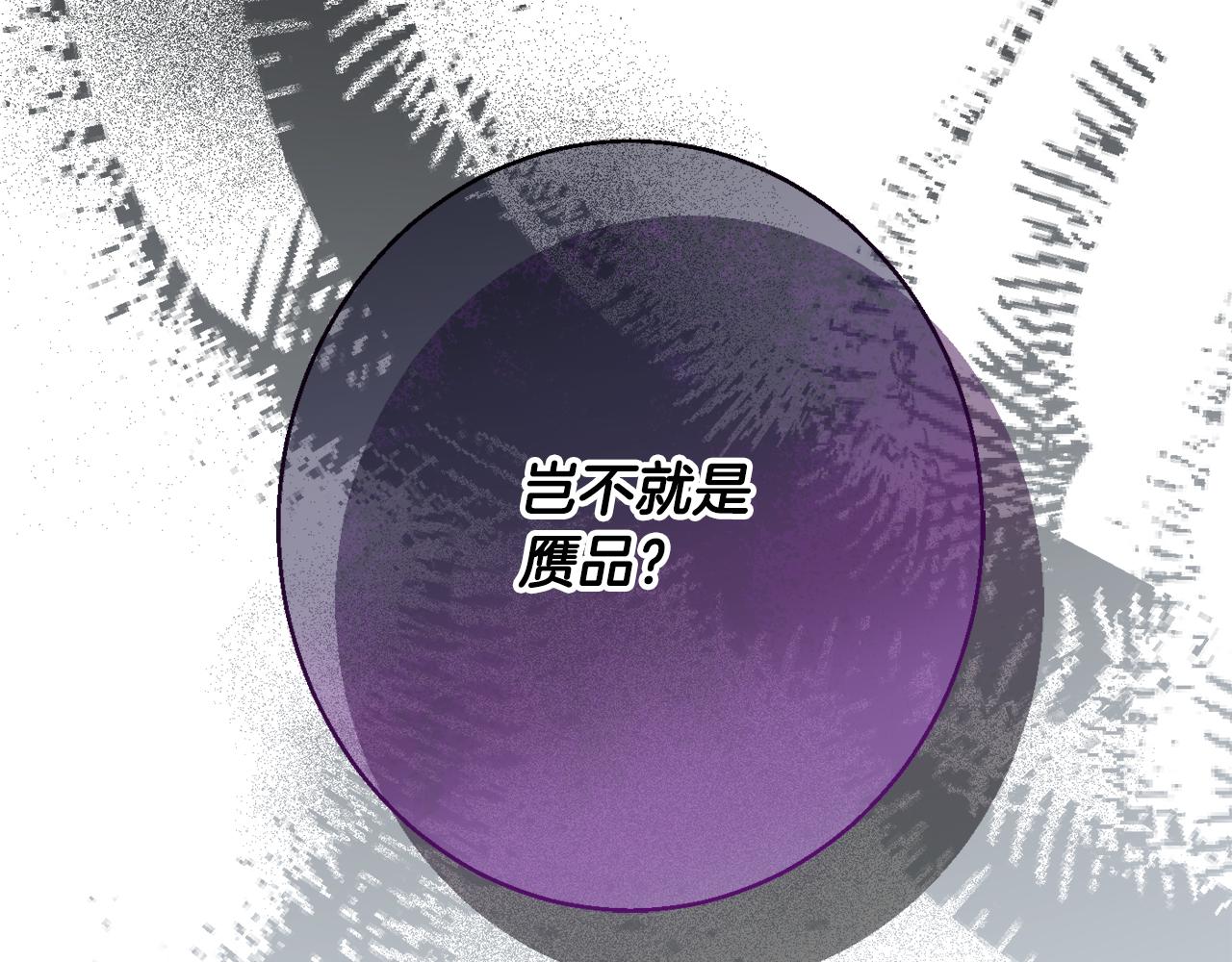 第57话 圆场22