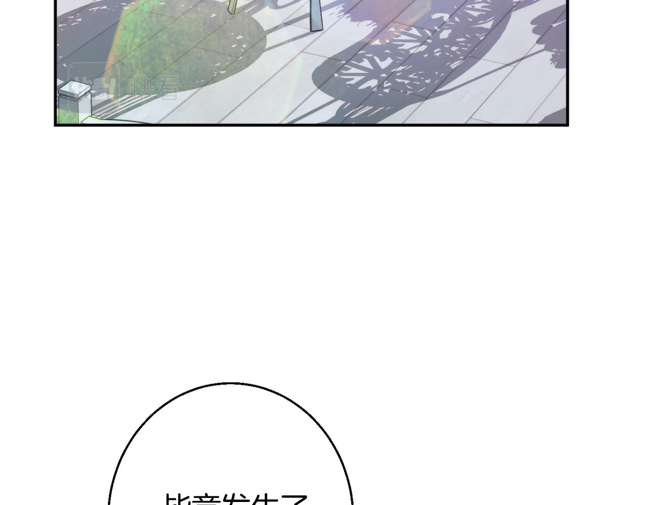第34话 相遇大夫人130