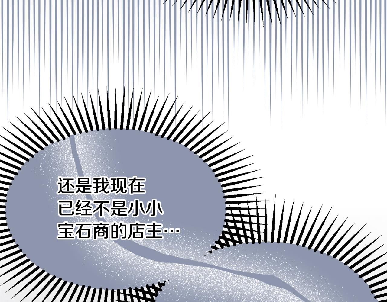 第45话 讨厌78