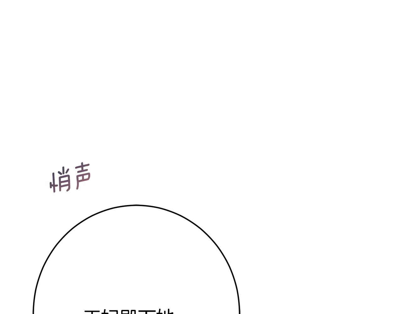 第62话 对告白的答覆43