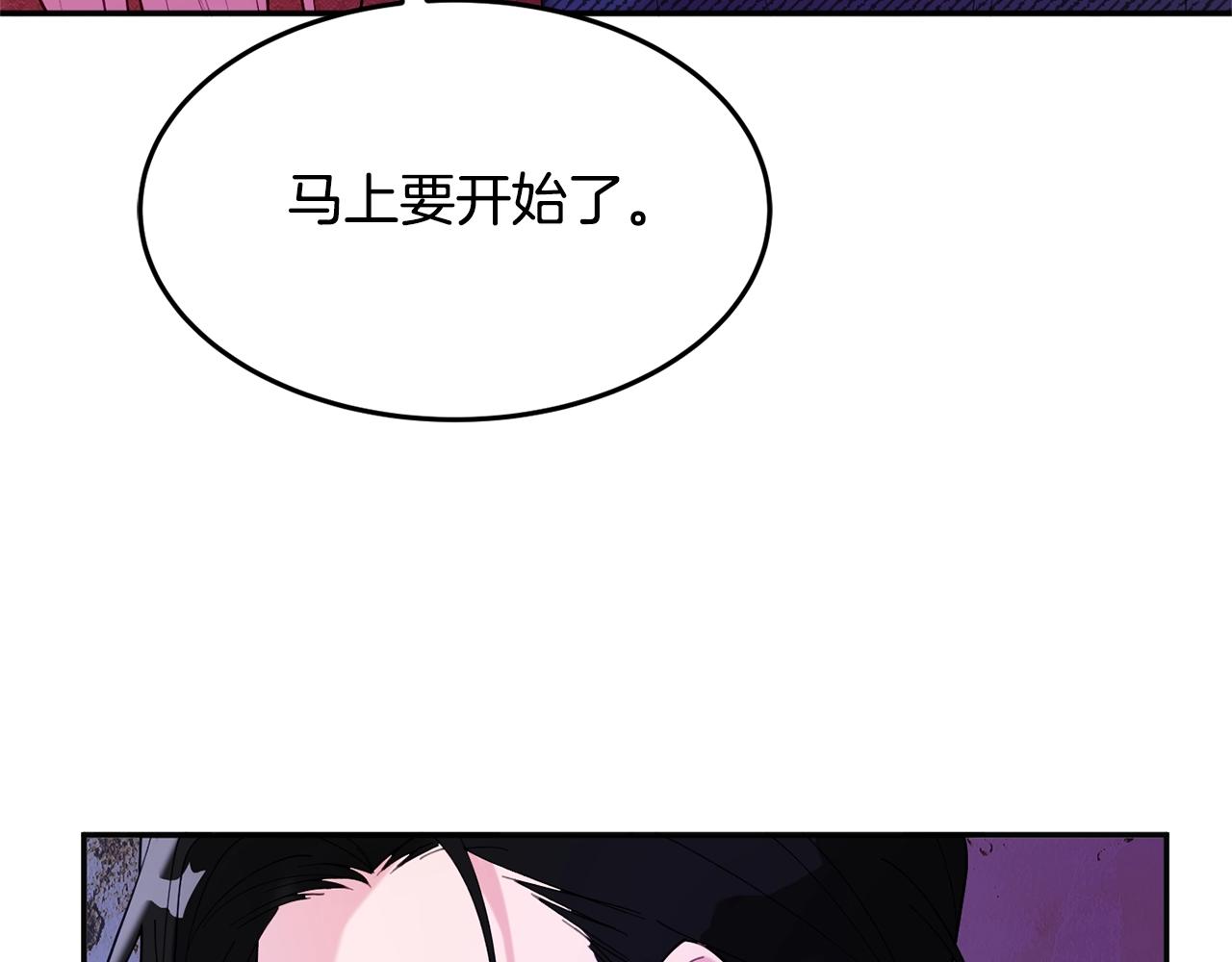 第10话 赌约13
