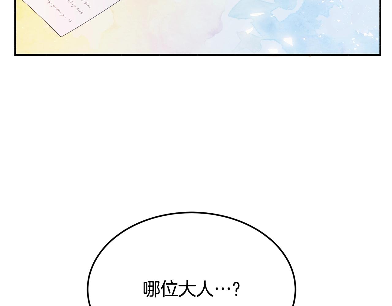 第14话 危机出现122