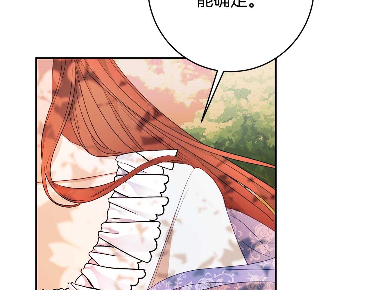 第46话 头绪146