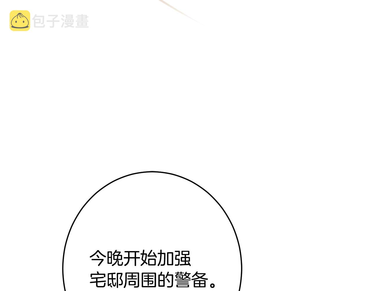 第46话 头绪188