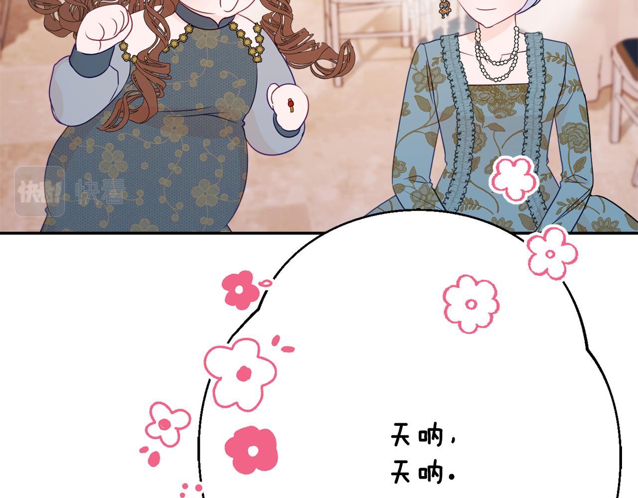 第56话 沙漠的太阳181