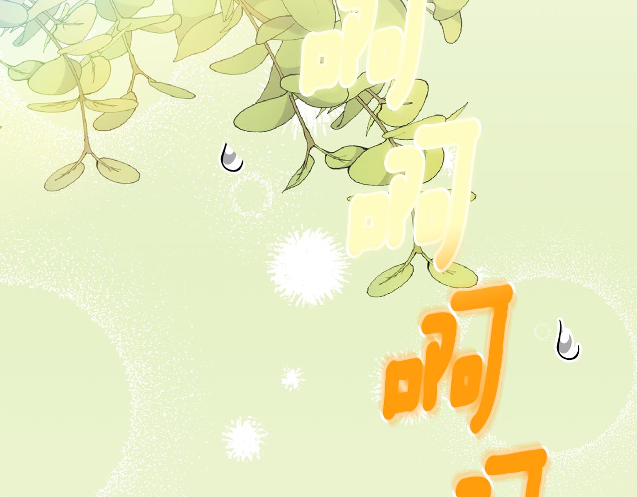 第38话 完美准备128