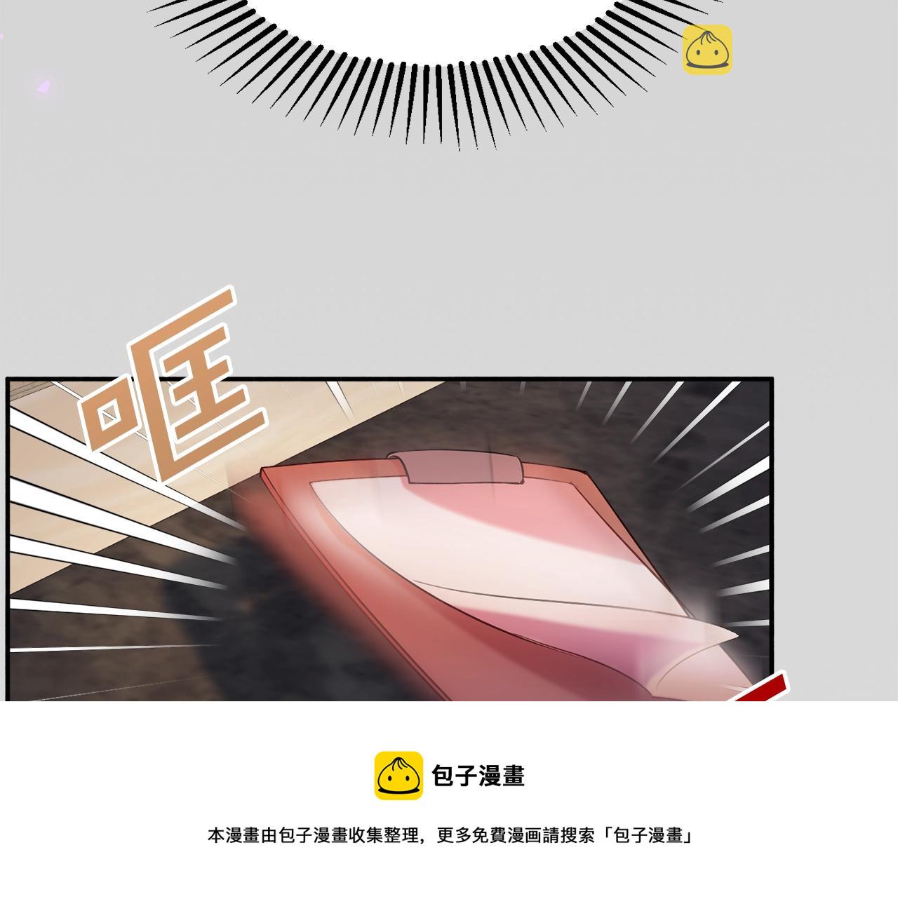 第17话 姐姐？88