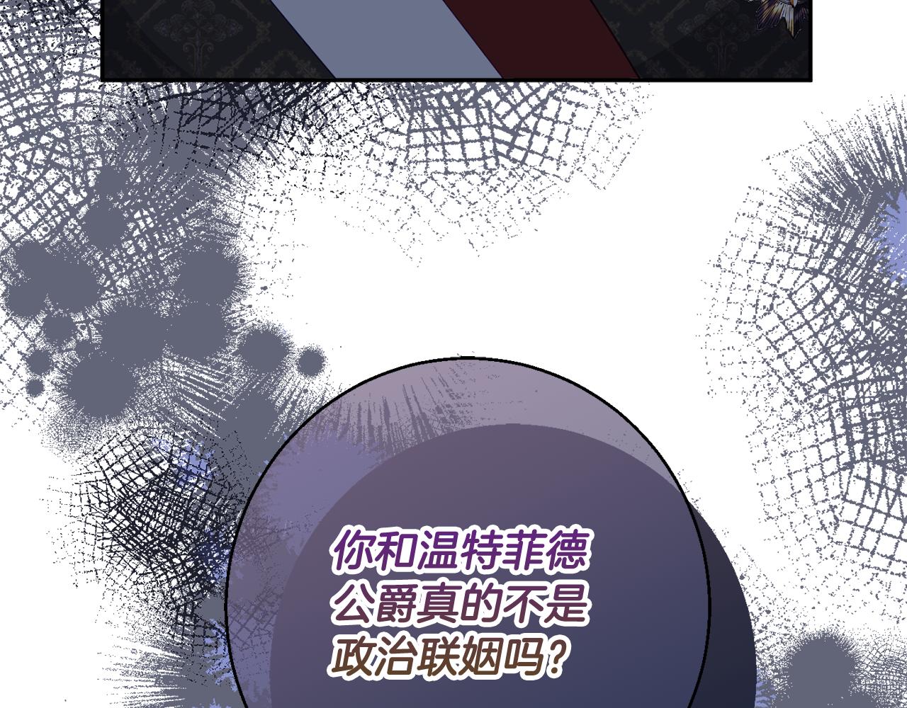 第59话 嫉妒77