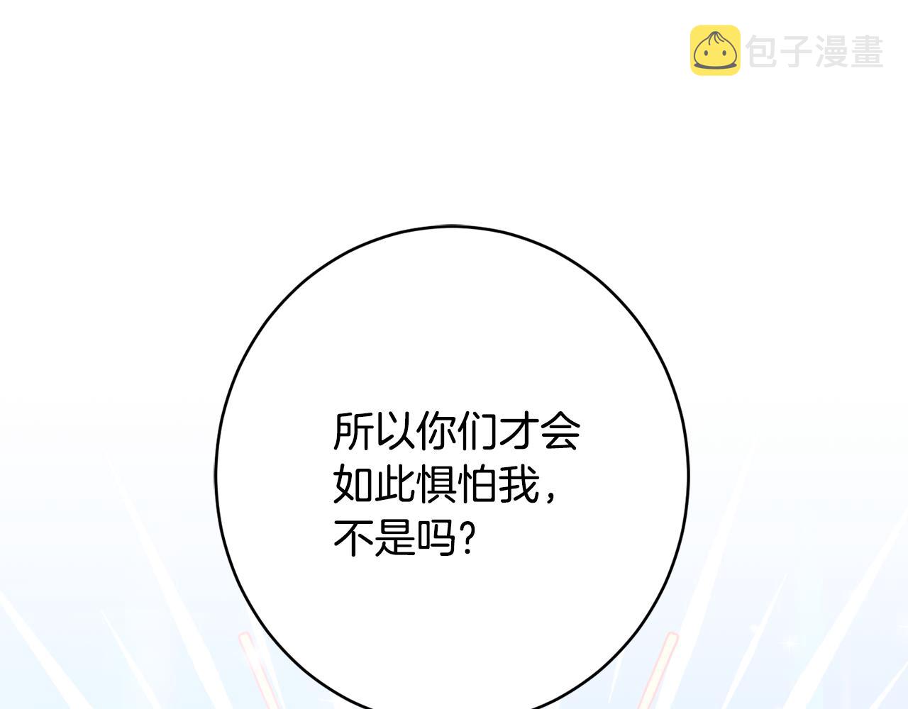 第48话 魔法133