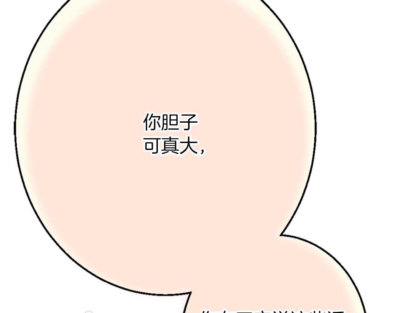 第42话 祝福仪式41
