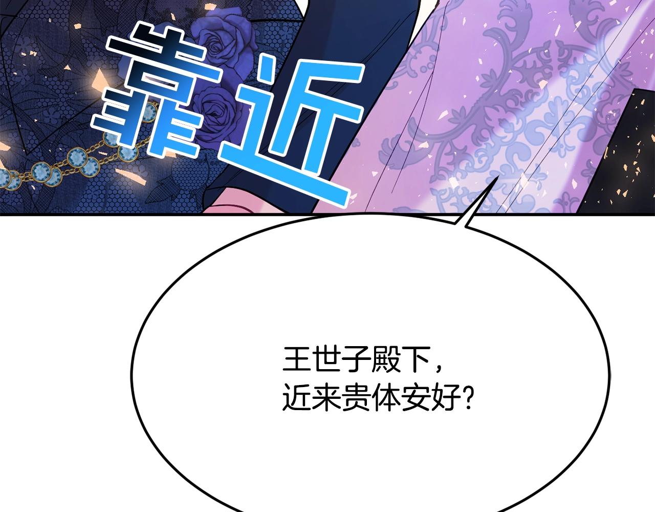 第11话 重现辉煌224